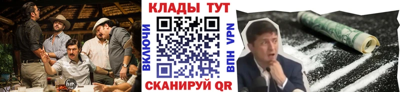 Купить Касли КОКАИН  Псилоцибиновые грибы  Канабис  Меф 