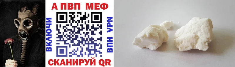 А ПВП мука  Касли 
