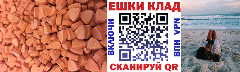 ЭКСТАЗИ TESLA  Касли 