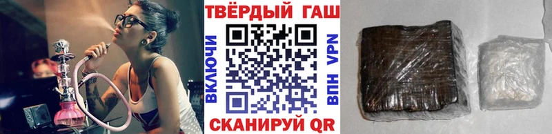 shop клад  Касли  ГАШИШ hashish  MEGA tor 