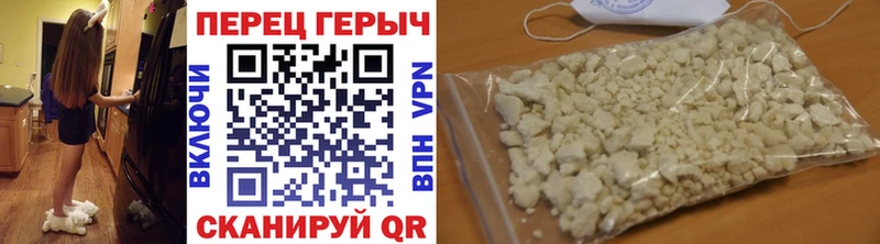 ГЕРОИН афганец  где купить   Касли 