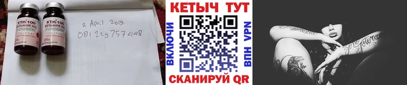 Кетамин ketamine  Касли 