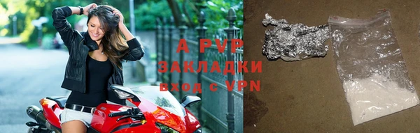 Альфа ПВП Семёнов