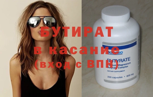 каннабис Абаза