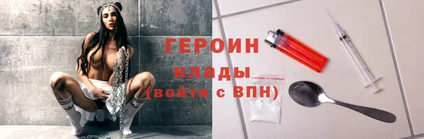 бошки Семилуки
