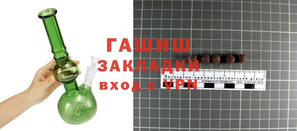 шишки Абинск
