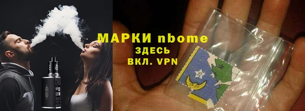 шишки Абинск