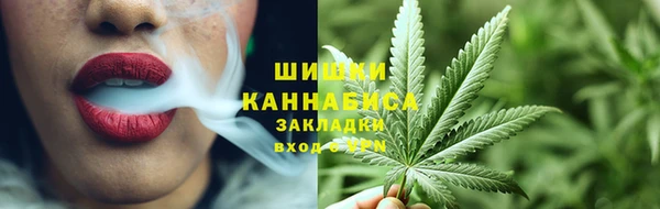 каннабис Абаза