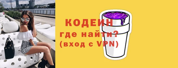 шишки Абинск