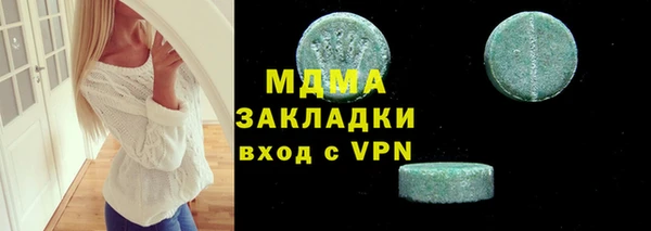 шишки Абинск
