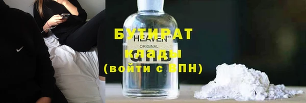 каннабис Абаза
