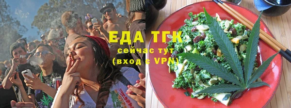 каннабис Абаза