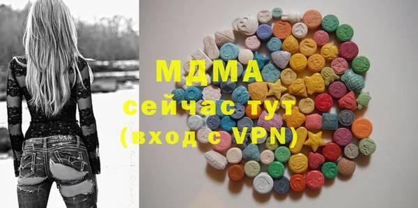 каннабис Абаза
