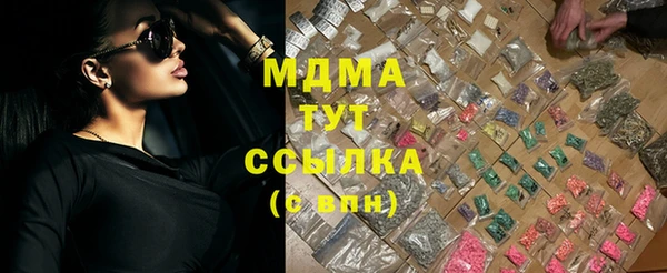 шишки Абинск