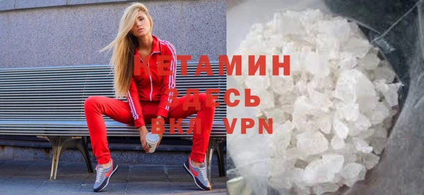 шишки Абинск