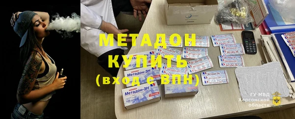 шишки Абинск
