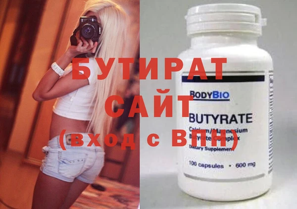 винт Абдулино