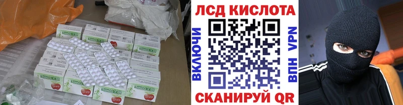 Лсд 25 экстази кислота  Касли 
