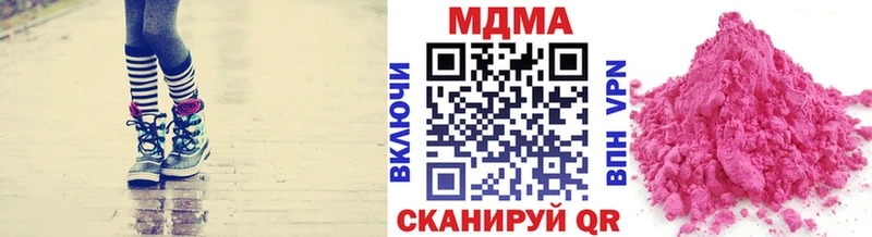 МДМА кристаллы  Касли 
