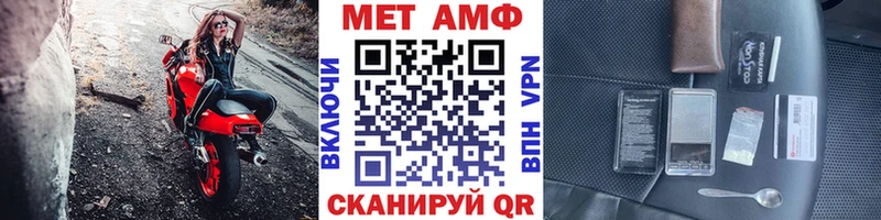 Метамфетамин мет Касли