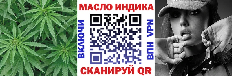 ТГК жижа  ОМГ ОМГ как войти  Касли 